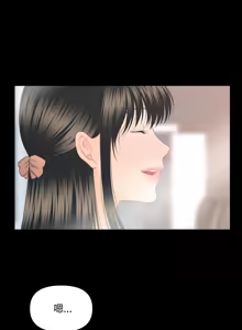 Page 183 of 秘书的难言之隐 | 祕書的難言之隱 1-44 - preview thumbnail