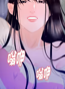 Page 194 of 秘书的难言之隐 | 祕書的難言之隱 1-44 - preview thumbnail
