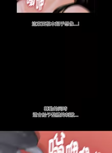 Page 195 of 秘书的难言之隐 | 祕書的難言之隱 1-44 - preview thumbnail