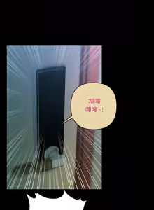 Page 196 of 秘书的难言之隐 | 祕書的難言之隱 1-44 - preview thumbnail