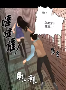 Page 221 of 秘书的难言之隐 | 祕書的難言之隱 1-44 - preview thumbnail
