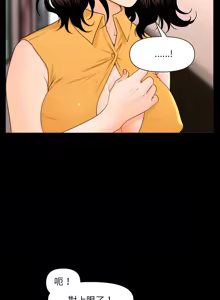 Page 23 of 秘书的难言之隐 | 祕書的難言之隱 1-44 - preview thumbnail