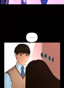 Page 237 of 秘书的难言之隐 | 祕書的難言之隱 1-44 - preview thumbnail