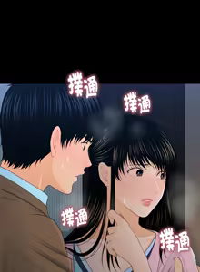 Page 245 of 秘书的难言之隐 | 祕書的難言之隱 1-44 - preview thumbnail