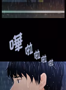 Page 258 of 秘书的难言之隐 | 祕書的難言之隱 1-44 - preview thumbnail