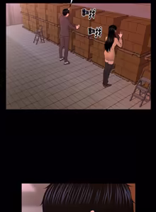 Page 263 of 秘书的难言之隐 | 祕書的難言之隱 1-44 - preview thumbnail
