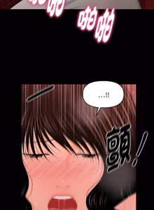 Page 270 of 秘书的难言之隐 | 祕書的難言之隱 1-44 - preview thumbnail