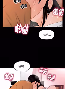 Page 296 of 秘书的难言之隐 | 祕書的難言之隱 1-44 - preview thumbnail
