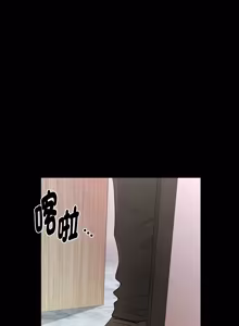 Page 300 of 秘书的难言之隐 | 祕書的難言之隱 1-44 - preview thumbnail