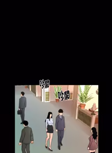 Page 302 of 秘书的难言之隐 | 祕書的難言之隱 1-44 - preview thumbnail