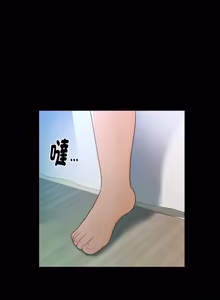 Page 316 of 秘书的难言之隐 | 祕書的難言之隱 1-44 - preview thumbnail