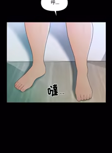 Page 325 of 秘书的难言之隐 | 祕書的難言之隱 1-44 - preview thumbnail