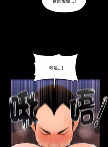 Page 336 of 秘书的难言之隐 | 祕書的難言之隱 1-44 - preview thumbnail