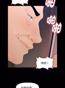Page 349 of 秘书的难言之隐 | 祕書的難言之隱 1-44 - preview thumbnail