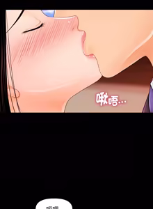 Page 356 of 秘书的难言之隐 | 祕書的難言之隱 1-44 - preview thumbnail