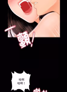 Page 362 of 秘书的难言之隐 | 祕書的難言之隱 1-44 - preview thumbnail