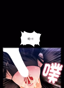 Page 367 of 秘书的难言之隐 | 祕書的難言之隱 1-44 - preview thumbnail