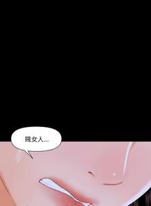 Page 38 of 秘书的难言之隐 | 祕書的難言之隱 1-44 - preview thumbnail