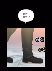 Page 387 of 秘书的难言之隐 | 祕書的難言之隱 1-44 - preview thumbnail