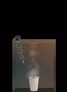 Page 390 of 秘书的难言之隐 | 祕書的難言之隱 1-44 - preview thumbnail