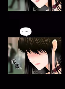 Page 398 of 秘书的难言之隐 | 祕書的難言之隱 1-44 - preview thumbnail
