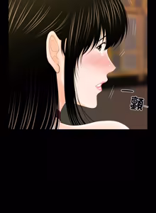 Page 400 of 秘书的难言之隐 | 祕書的難言之隱 1-44 - preview thumbnail