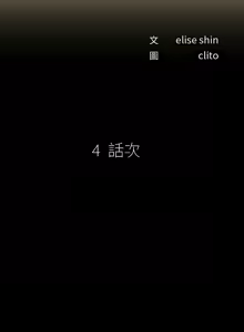 Page 41 of 秘书的难言之隐 | 祕書的難言之隱 1-44 - preview thumbnail