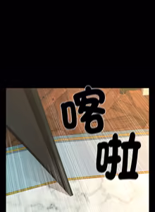 Page 414 of 秘书的难言之隐 | 祕書的難言之隱 1-44 - preview thumbnail