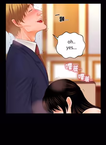 Page 422 of 秘书的难言之隐 | 祕書的難言之隱 1-44 - preview thumbnail