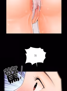 Page 446 of 秘书的难言之隐 | 祕書的難言之隱 1-44 - preview thumbnail