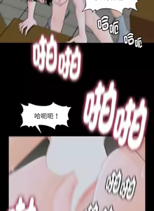 Page 45 of 秘书的难言之隐 | 祕書的難言之隱 1-44 - preview thumbnail