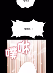 Page 453 of 秘书的难言之隐 | 祕書的難言之隱 1-44 - preview thumbnail