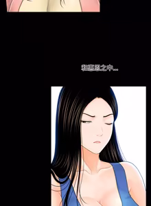 Page 455 of 秘书的难言之隐 | 祕書的難言之隱 1-44 - preview thumbnail