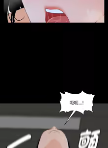 Page 46 of 秘书的难言之隐 | 祕書的難言之隱 1-44 - preview thumbnail