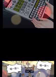 Page 462 of 秘书的难言之隐 | 祕書的難言之隱 1-44 - preview thumbnail