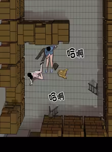 Page 47 of 秘书的难言之隐 | 祕書的難言之隱 1-44 - preview thumbnail