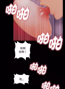 Page 476 of 秘书的难言之隐 | 祕書的難言之隱 1-44 - preview thumbnail