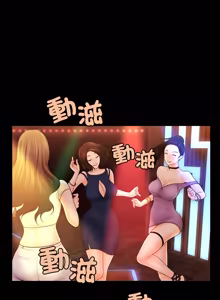 Page 479 of 秘书的难言之隐 | 祕書的難言之隱 1-44 - preview thumbnail