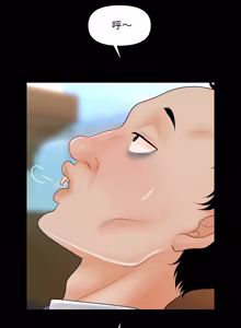 Page 487 of 秘书的难言之隐 | 祕書的難言之隱 1-44 - preview thumbnail