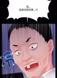 Page 489 of 秘书的难言之隐 | 祕書的難言之隱 1-44 - preview thumbnail