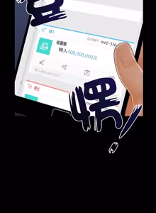 Page 495 of 秘书的难言之隐 | 祕書的難言之隱 1-44 - preview thumbnail