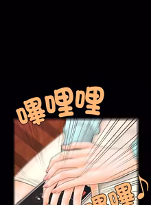 Page 498 of 秘书的难言之隐 | 祕書的難言之隱 1-44 - preview thumbnail