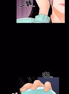 Page 500 of 秘书的难言之隐 | 祕書的難言之隱 1-44 - preview thumbnail
