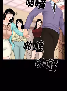 Page 504 of 秘书的难言之隐 | 祕書的難言之隱 1-44 - preview thumbnail