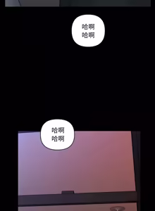 Page 522 of 秘书的难言之隐 | 祕書的難言之隱 1-44 - preview thumbnail