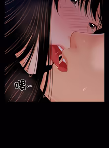 Page 531 of 秘书的难言之隐 | 祕書的難言之隱 1-44 - preview thumbnail
