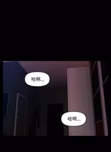 Page 535 of 秘书的难言之隐 | 祕書的難言之隱 1-44 - preview thumbnail