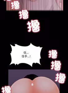 Page 537 of 秘书的难言之隐 | 祕書的難言之隱 1-44 - preview thumbnail