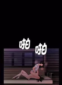 Page 540 of 秘书的难言之隐 | 祕書的難言之隱 1-44 - preview thumbnail