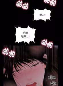 Page 549 of 秘书的难言之隐 | 祕書的難言之隱 1-44 - preview thumbnail